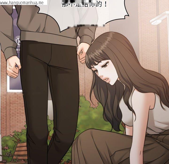 韩国漫画怀孕契约韩漫_怀孕契约-第38话在线免费阅读-韩国漫画-第181张图片