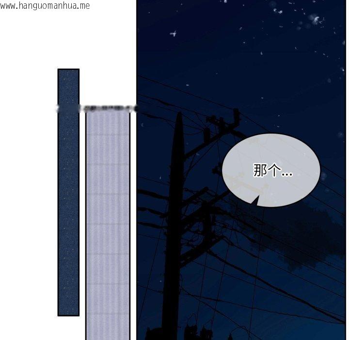 韩国漫画怀孕契约韩漫_怀孕契约-第36话在线免费阅读-韩国漫画-第49张图片