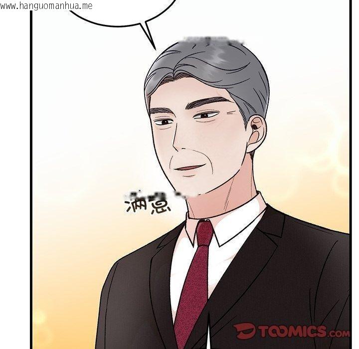 韩国漫画婚姻束缚韩漫_婚姻束缚-第34话在线免费阅读-韩国漫画-第30张图片