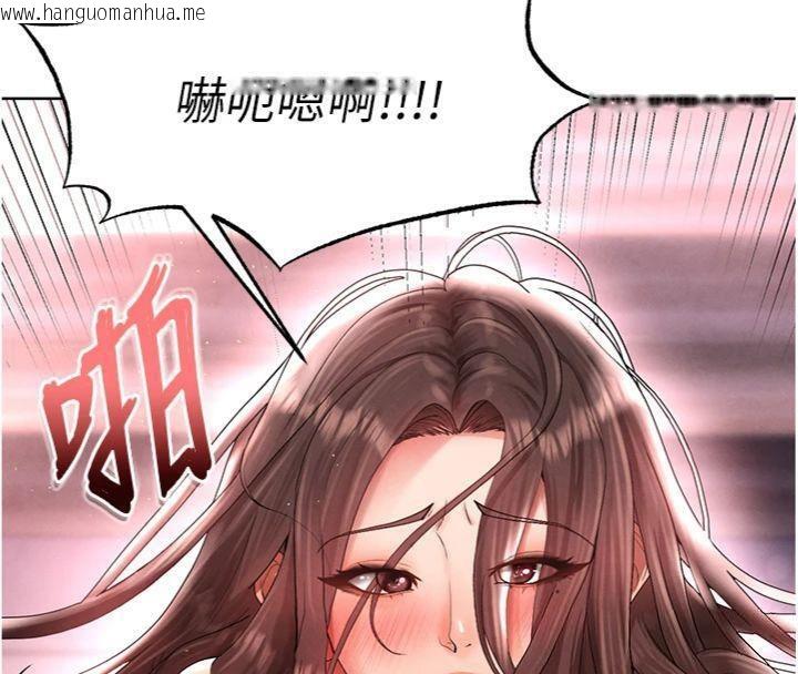 韩国漫画足球型男脱单指南韩漫_足球型男脱单指南-第14话-姐姐们玩这么大…?!在线免费阅读-韩国漫画-第50张图片
