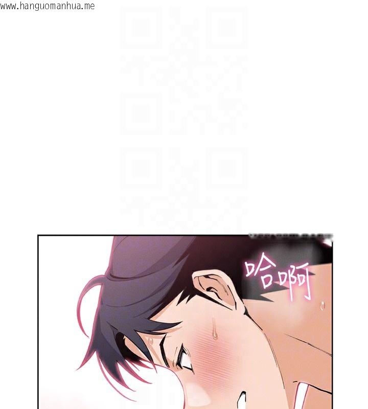 韩国漫画我的掌上明珠韩漫_我的掌上明珠-第11话-真心赞美的奖励在线免费阅读-韩国漫画-第82张图片