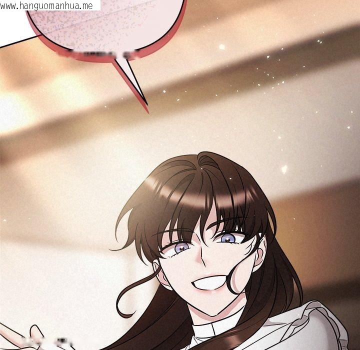 韩国漫画被吞噬的夜韩漫_被吞噬的夜-第40话在线免费阅读-韩国漫画-第221张图片