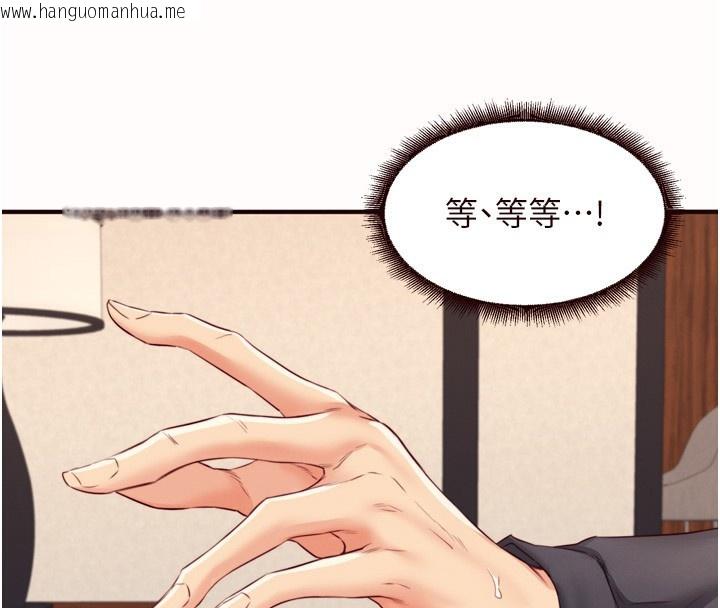 韩国漫画熟女自助餐韩漫_熟女自助餐-第42话-心目中的女神被玷污了在线免费阅读-韩国漫画-第33张图片
