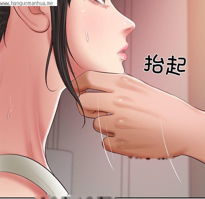 韩国漫画财阀家的女婿韩漫_财阀家的女婿-第34话在线免费阅读-韩国漫画-第157张图片
