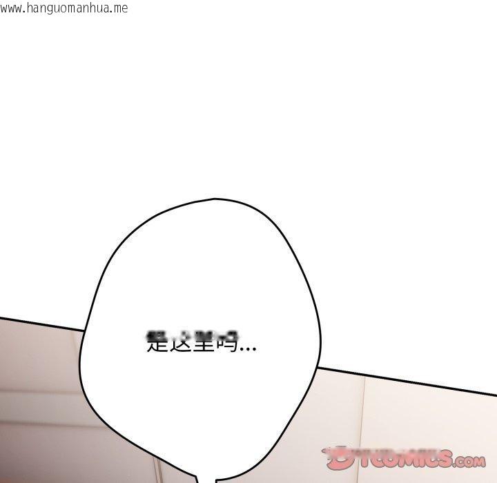 韩国漫画游戏不能这样玩/游戏规则我来定韩漫_游戏不能这样玩/游戏规则我来定-第104话在线免费阅读-韩国漫画-第12张图片