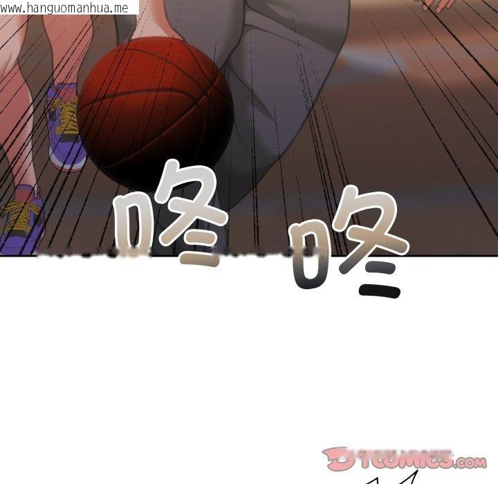 韩国漫画怀孕契约韩漫_怀孕契约-第37话在线免费阅读-韩国漫画-第138张图片