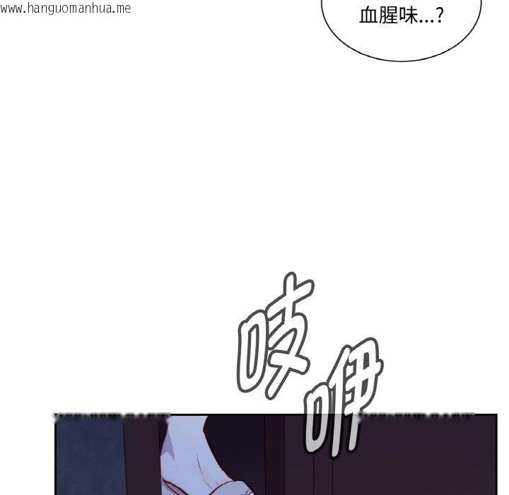 韩国漫画吉赛儿之血韩漫_吉赛儿之血-第5话在线免费阅读-韩国漫画-第75张图片