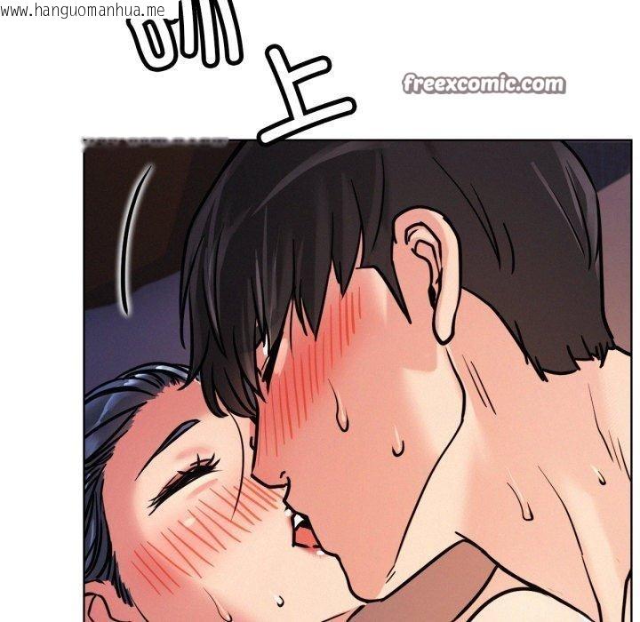 韩国漫画屋檐下的光/当我们住在一起韩漫_屋檐下的光/当我们住在一起-第78话在线免费阅读-韩国漫画-第126张图片