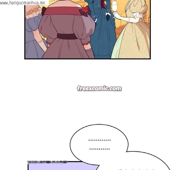 韩国漫画吉赛儿之血韩漫_吉赛儿之血-第4话在线免费阅读-韩国漫画-第56张图片