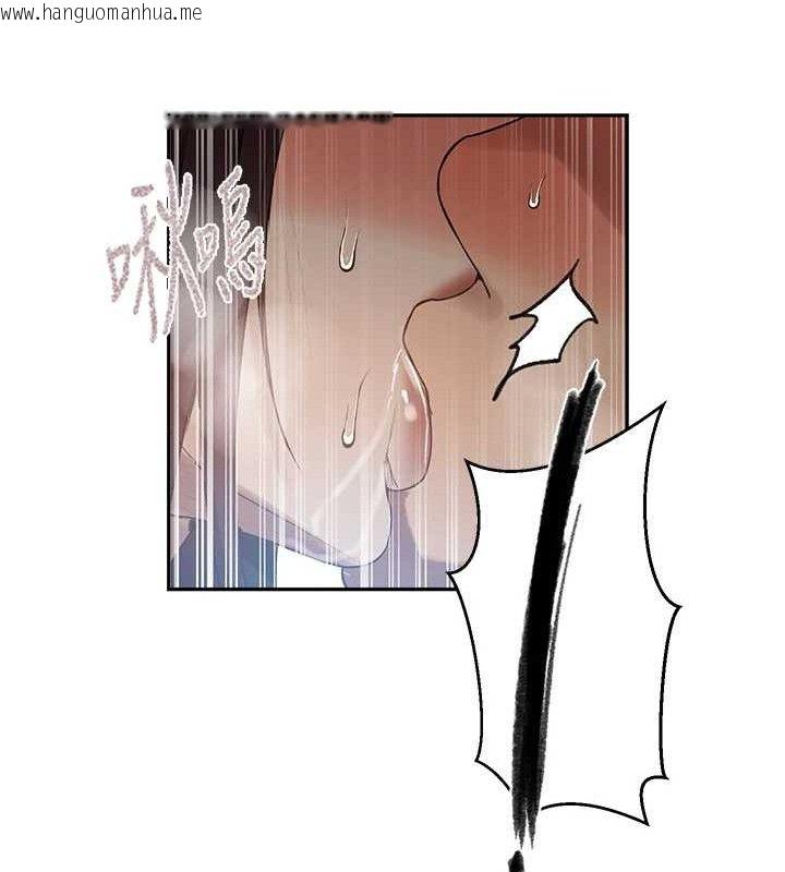 韩国漫画秘密教学韩漫_秘密教学-第271话-我问妳气消了没!在线免费阅读-韩国漫画-第89张图片