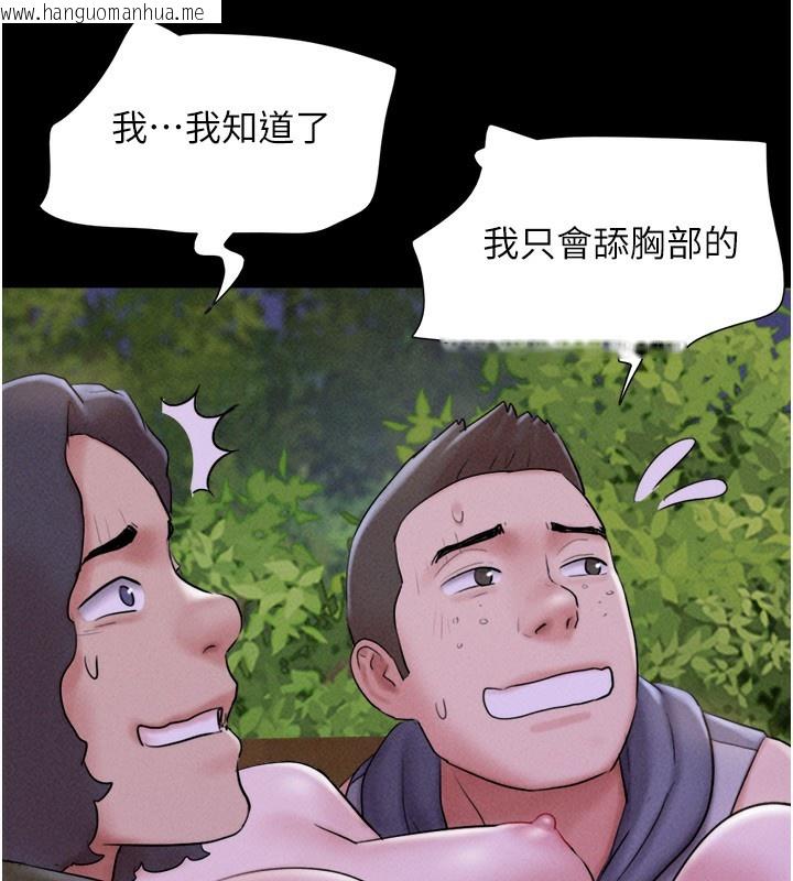 韩国漫画韶恩韩漫_韶恩-第53话-我来帮你重振雄风在线免费阅读-韩国漫画-第55张图片