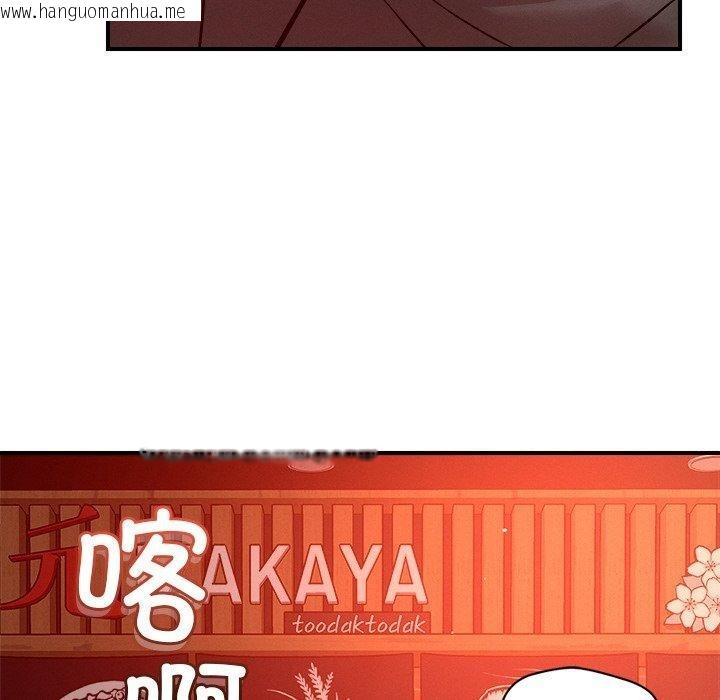 韩国漫画恋人未满韩漫_恋人未满-第53话在线免费阅读-韩国漫画-第29张图片