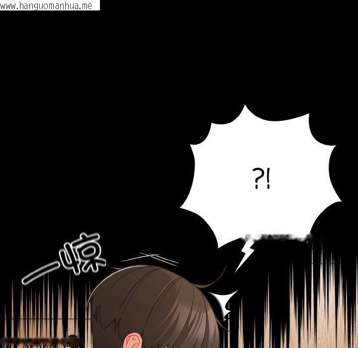 韩国漫画幸福来得太突然韩漫_幸福来得太突然-第28话在线免费阅读-韩国漫画-第73张图片