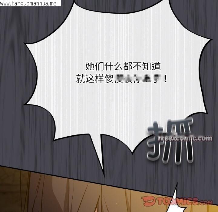 韩国漫画傻瓜病毒韩漫_傻瓜病毒-第25话在线免费阅读-韩国漫画-第84张图片