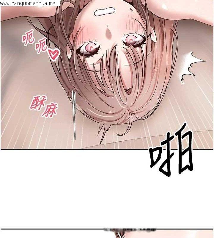 韩国漫画币转人生韩漫_币转人生-第23话-再也忍不住了在线免费阅读-韩国漫画-第130张图片
