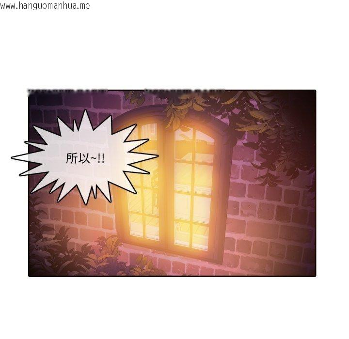 韩国漫画无与伦比的日常韩漫_无与伦比的日常-第9话在线免费阅读-韩国漫画-第17张图片