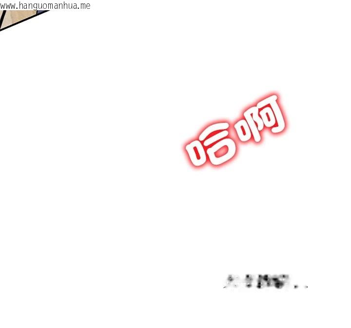 韩国漫画我的老婆是老师韩漫_我的老婆是老师-第25话在线免费阅读-韩国漫画-第187张图片