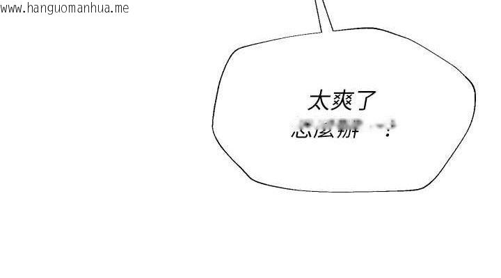 韩国漫画网红女老师韩漫_网红女老师-第18话-索取肉体赔偿在线免费阅读-韩国漫画-第38张图片