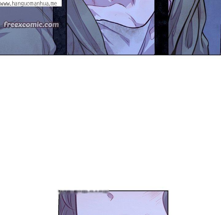 韩国漫画吉赛儿之血韩漫_吉赛儿之血-第5话在线免费阅读-韩国漫画-第98张图片