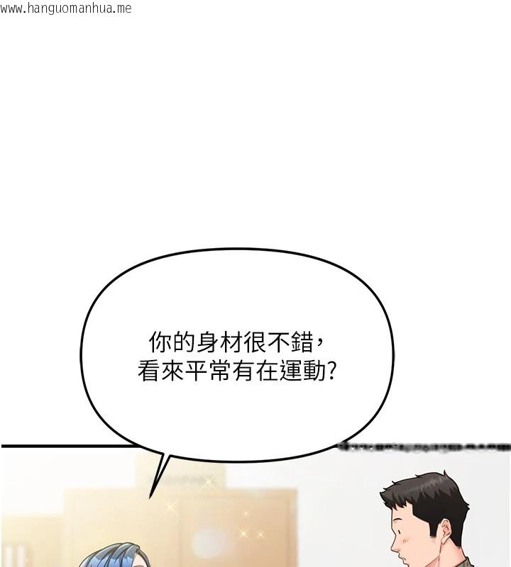 韩国漫画报告女班长:一根突起韩漫_报告女班长:一根突起-第1话-女军部队唯一的男兵在线免费阅读-韩国漫画-第151张图片