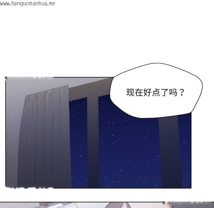 韩国漫画坏女人/了不起的她韩漫_坏女人/了不起的她-第68话在线免费阅读-韩国漫画-第61张图片