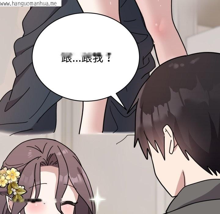 韩国漫画难言之秘韩漫_难言之秘-第1话在线免费阅读-韩国漫画-第275张图片