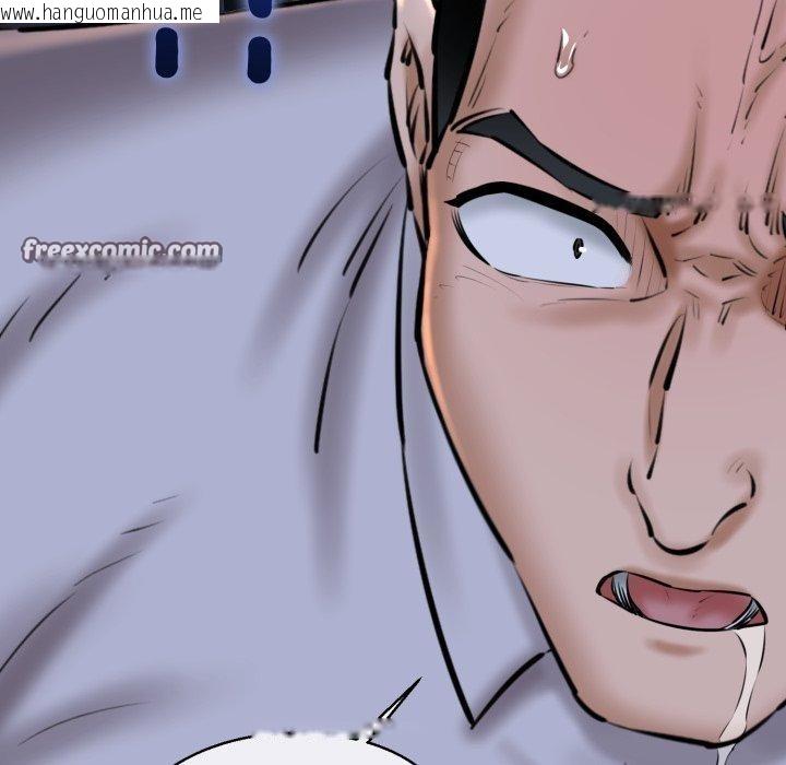 韩国漫画我的拉拉队宝贝韩漫_我的拉拉队宝贝-第41话在线免费阅读-韩国漫画-第56张图片