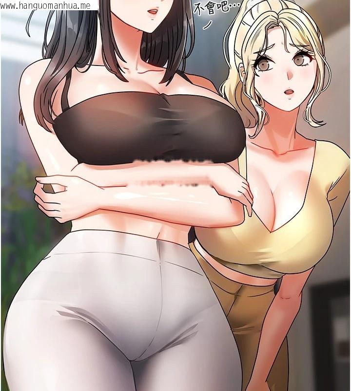 韩国漫画我家的女房客韩漫_我家的女房客-第1话-与性感女房客互相取暖在线免费阅读-韩国漫画-第119张图片