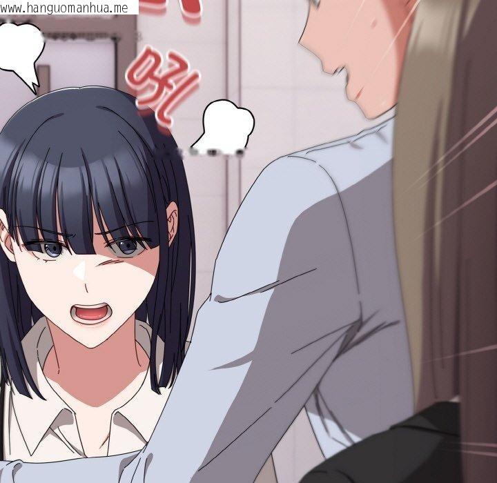 韩国漫画爱上你也好韩漫_爱上你也好-第19话在线免费阅读-韩国漫画-第119张图片