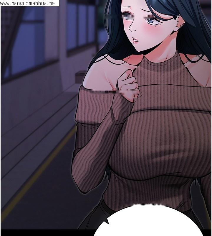 韩国漫画拜脱拜脱App韩漫_拜脱拜脱App-第18话-我愿意代替姐姐为你服务在线免费阅读-韩国漫画-第133张图片
