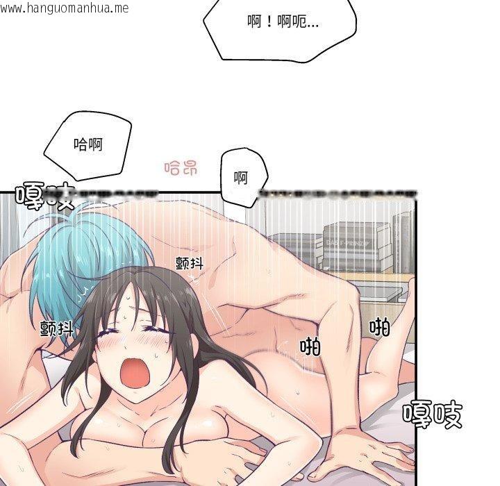 韩国漫画柔软的爱人韩漫_柔软的爱人-第9话在线免费阅读-韩国漫画-第59张图片