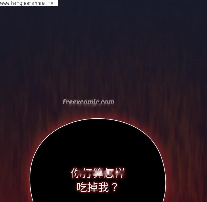 韩国漫画摸鱼生存指南韩漫_摸鱼生存指南-第1话在线免费阅读-韩国漫画-第308张图片