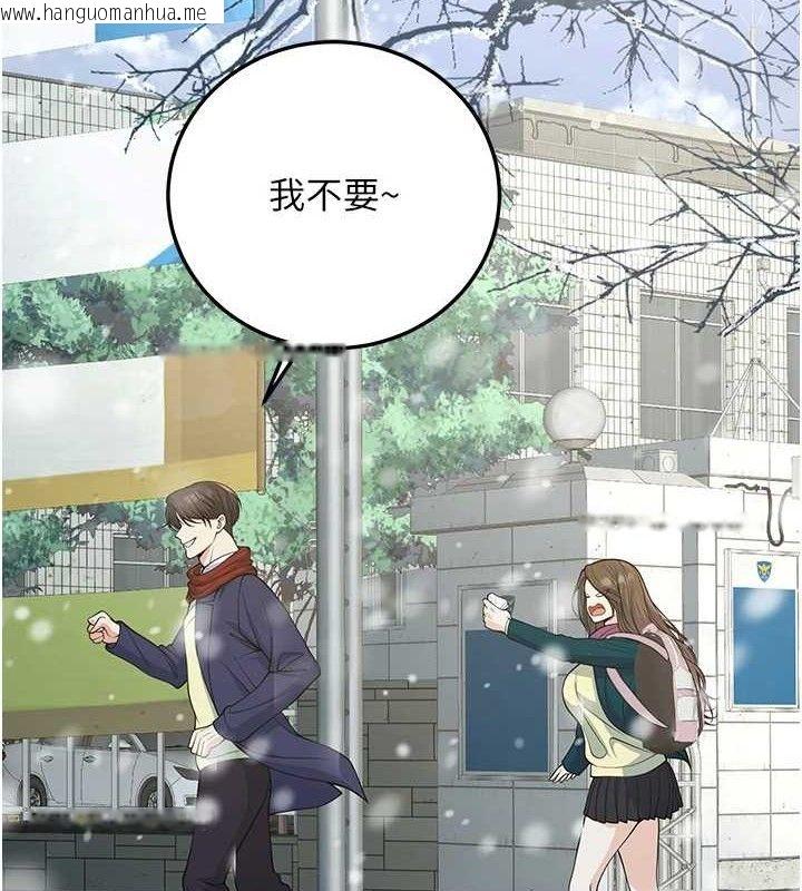 韩国漫画已婚学生想坏坏韩漫_已婚学生想坏坏-第37话-在办公室做会被发现吗?在线免费阅读-韩国漫画-第55张图片