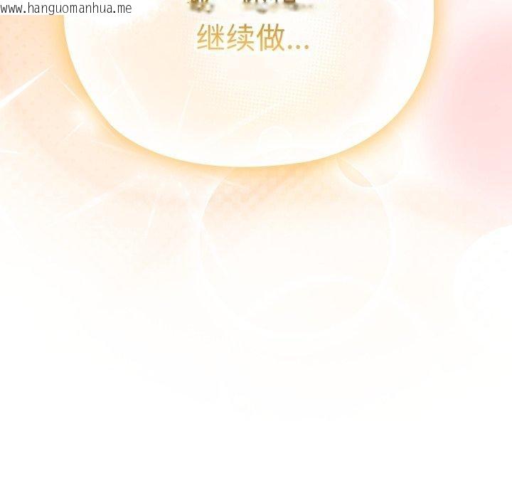 韩国漫画大企业里的小秘密/在大企业当废柴韩漫_大企业里的小秘密/在大企业当废柴-第39话在线免费阅读-韩国漫画-第168张图片