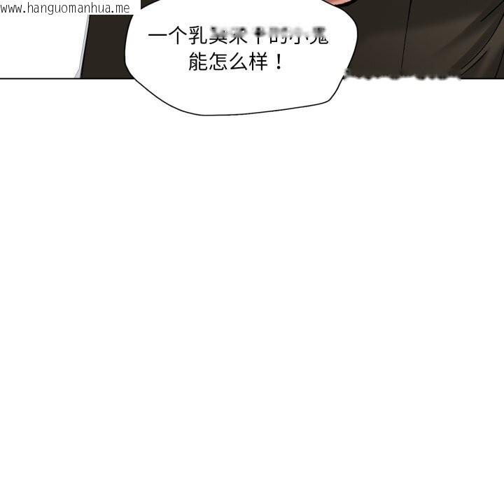 韩国漫画坏女人/了不起的她韩漫_坏女人/了不起的她-第70话在线免费阅读-韩国漫画-第119张图片