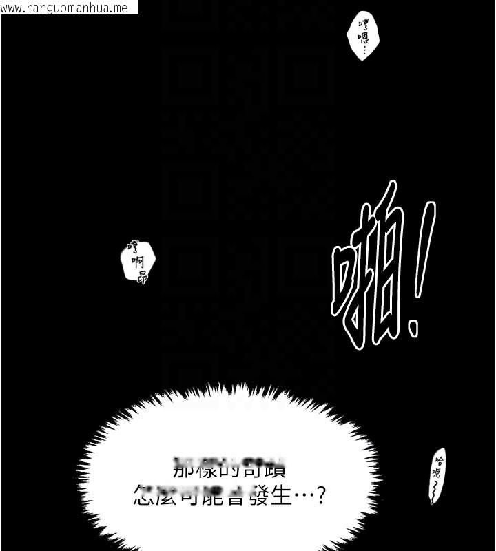 韩国漫画最强家丁韩漫_最强家丁-第41话-我不是你娘，是母猪在线免费阅读-韩国漫画-第52张图片