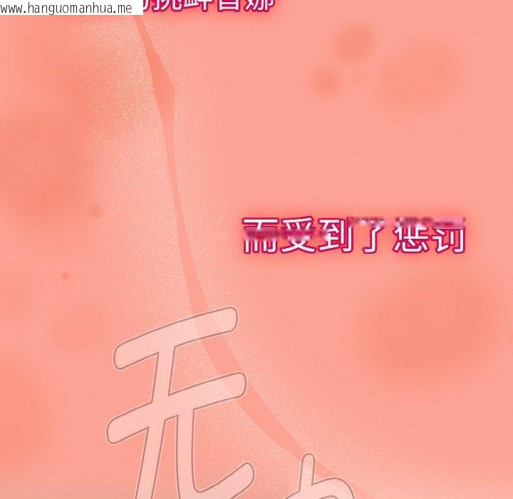 韩国漫画热情拳击馆韩漫_热情拳击馆-第26话在线免费阅读-韩国漫画-第175张图片