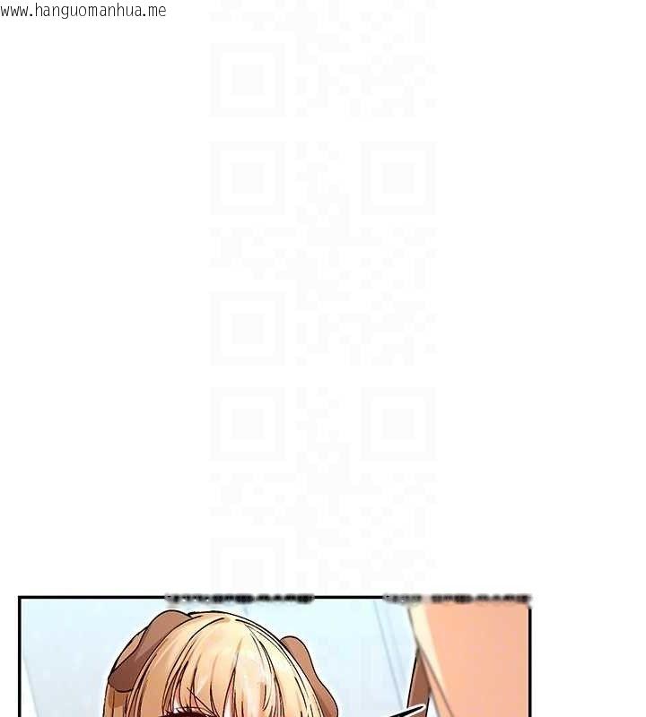 韩国漫画女神都在看这些?韩漫_女神都在看这些?-第38话-偷看朋友爱爱在线免费阅读-韩国漫画-第69张图片