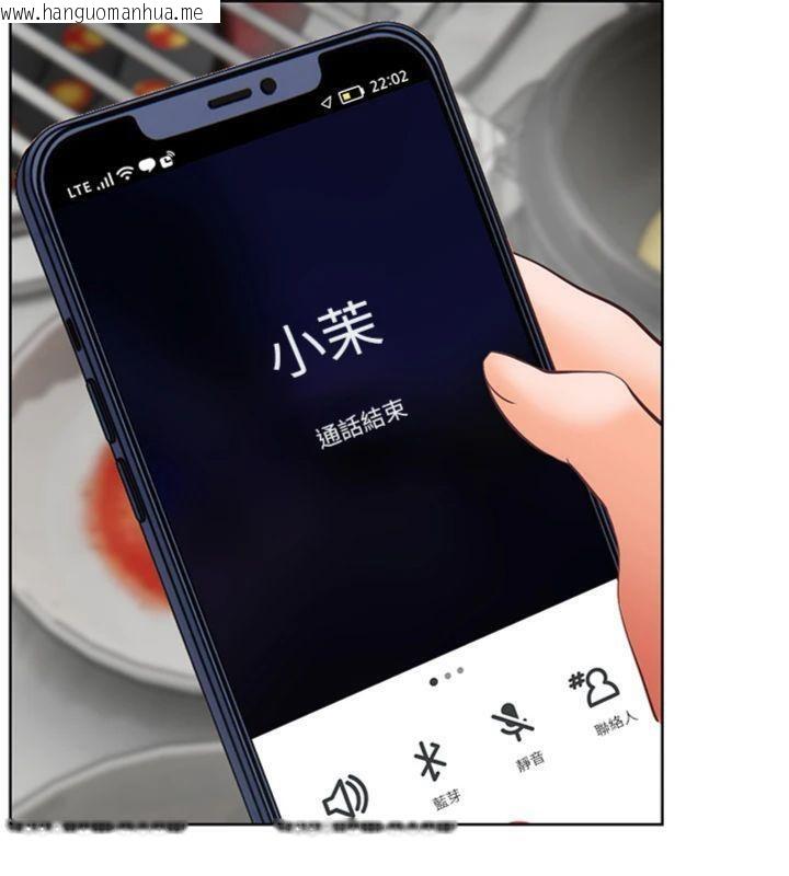 韩国漫画老师的亲密指导韩漫_老师的亲密指导-第53话-小鲜肉户外二采野花女在线免费阅读-韩国漫画-第145张图片