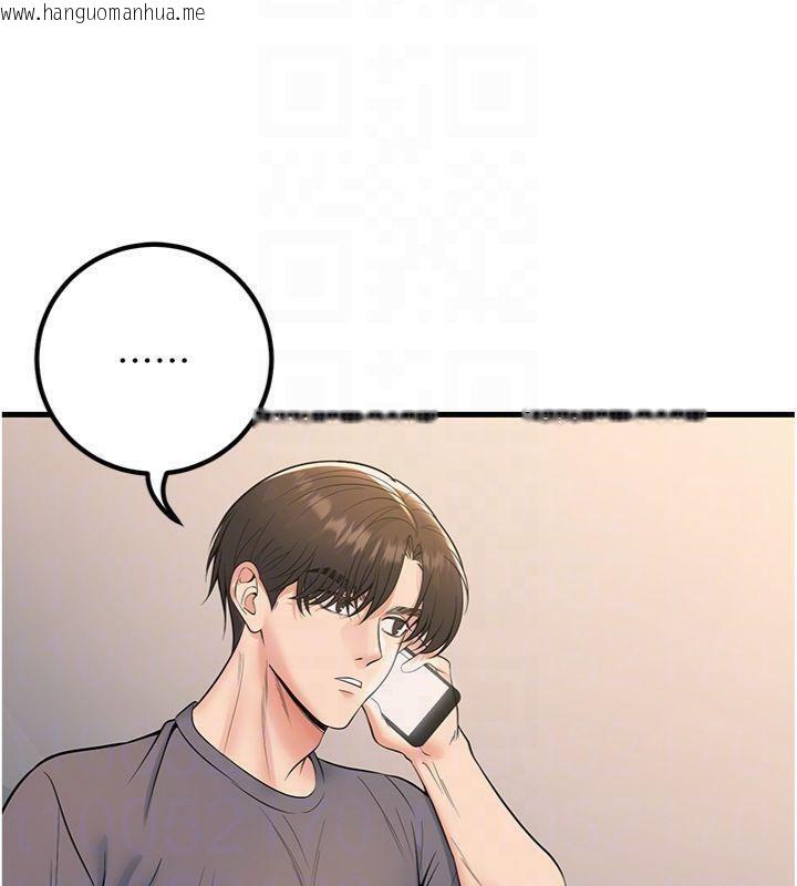 韩国漫画已婚学生想坏坏韩漫_已婚学生想坏坏-第39话-为了老师反目成仇在线免费阅读-韩国漫画-第113张图片