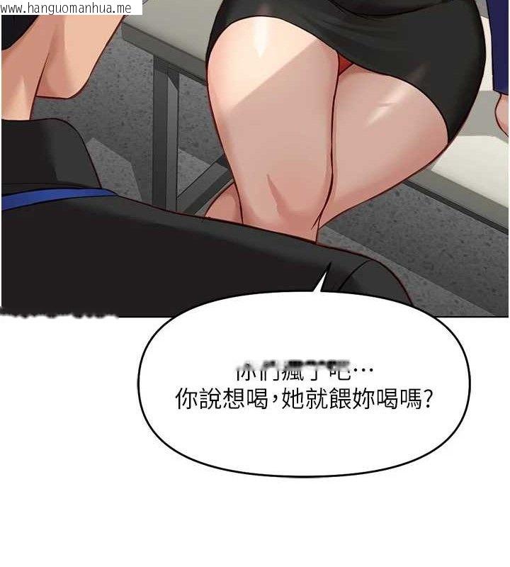 韩国漫画鲁蛇社畜的金手指韩漫_鲁蛇社畜的金手指-第24话-初尝乳汁的美味!在线免费阅读-韩国漫画-第138张图片