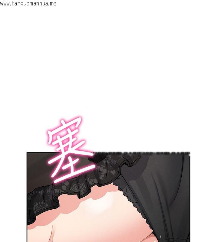 韩国漫画我的掌上明珠韩漫_我的掌上明珠-第11话-真心赞美的奖励在线免费阅读-韩国漫画-第164张图片