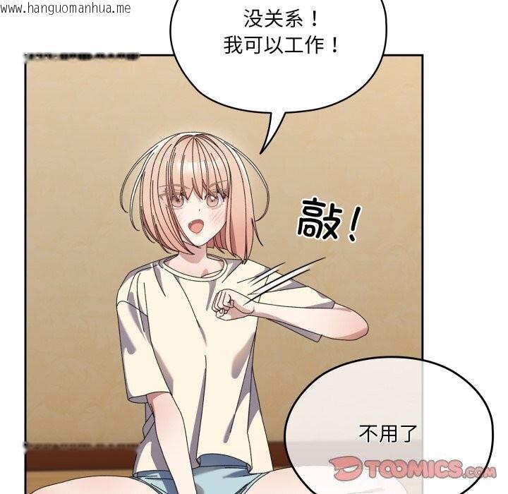韩国漫画请把女儿交给我/老大!-请把女儿交给我!韩漫_请把女儿交给我/老大!-请把女儿交给我!-第78话在线免费阅读-韩国漫画-第20张图片