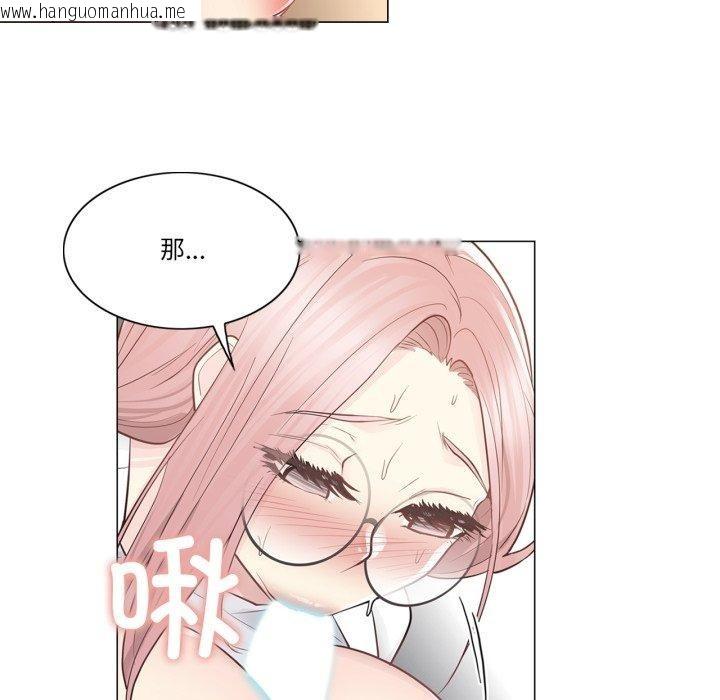 韩国漫画轻触!-解除封印韩漫_轻触!-解除封印-第12话在线免费阅读-韩国漫画-第73张图片