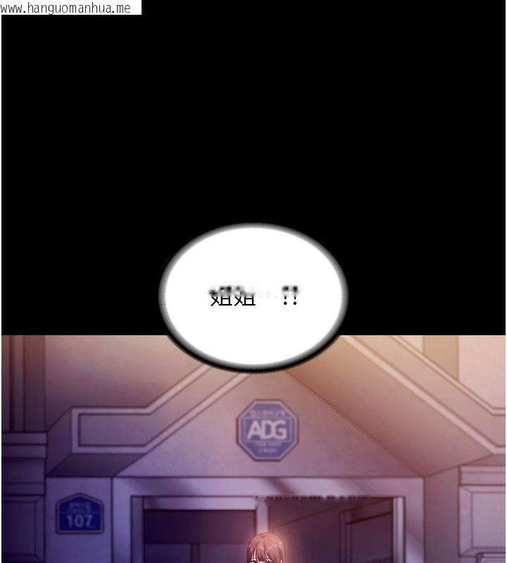 韩国漫画老板娘的诱惑韩漫_老板娘的诱惑-第58话-淫乱的欲擒故纵在线免费阅读-韩国漫画-第46张图片
