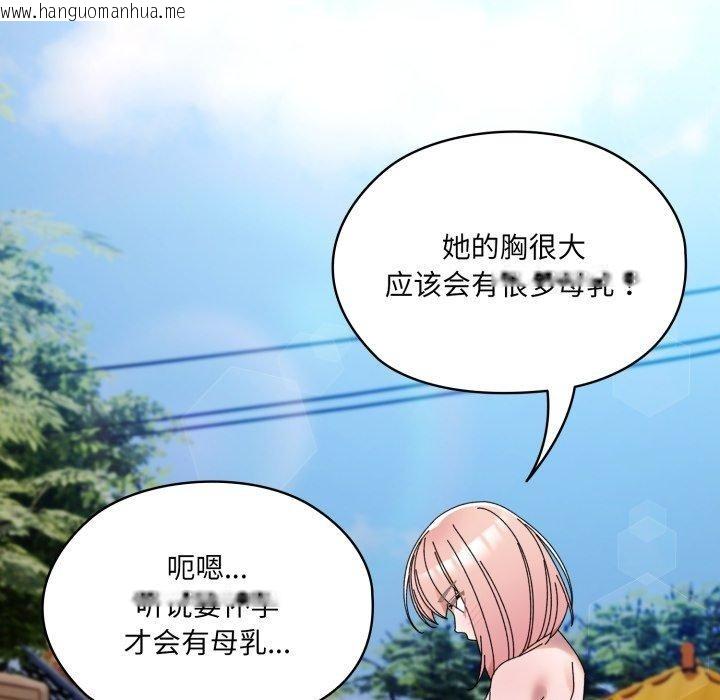 韩国漫画请把女儿交给我/老大!-请把女儿交给我!韩漫_请把女儿交给我/老大!-请把女儿交给我!-第77话在线免费阅读-韩国漫画-第163张图片