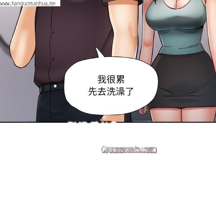 韩国漫画已嫁人的她韩漫_已嫁人的她-第29话在线免费阅读-韩国漫画-第140张图片