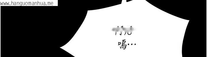 韩国漫画选手村:母猪调教韩漫_选手村:母猪调教-第32话-羞耻心满点的训练在线免费阅读-韩国漫画-第169张图片