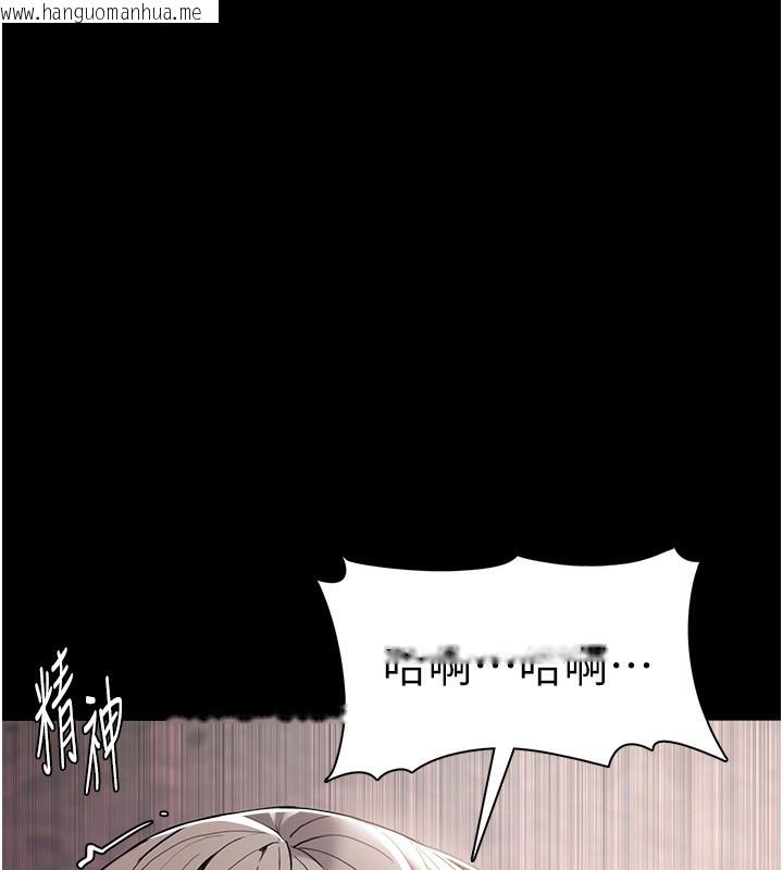 韩国漫画痴汉成瘾韩漫_痴汉成瘾-第131话-忠心下属以身报国在线免费阅读-韩国漫画-第11张图片