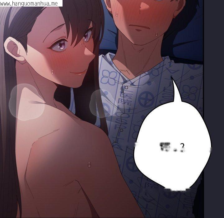 韩国漫画游戏不能这样玩/游戏规则我来定韩漫_游戏不能这样玩/游戏规则我来定-第105话在线免费阅读-韩国漫画-第9张图片